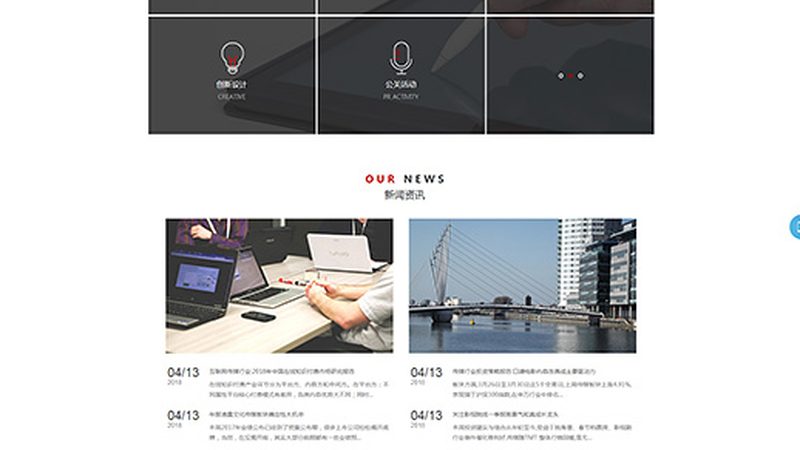 媒介投放：广泛覆盖，精准触达
