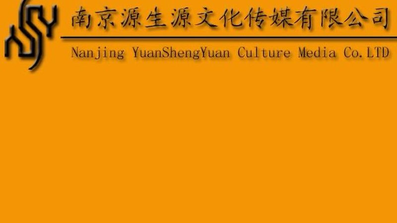 影视制作收费标准揭秘：价格构成与影响因素