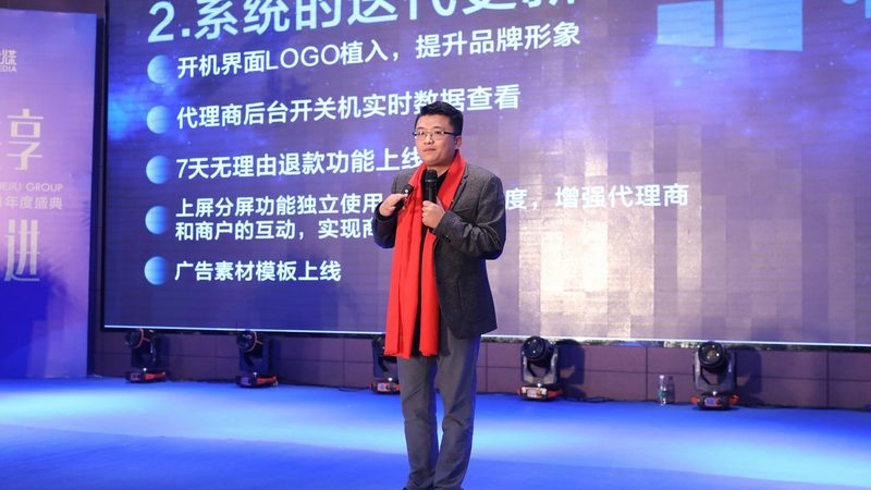 会议策划流程表：高效会议管理的秘密武器