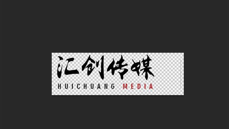考察公司的制作实力，可以从以下几个方面入手：