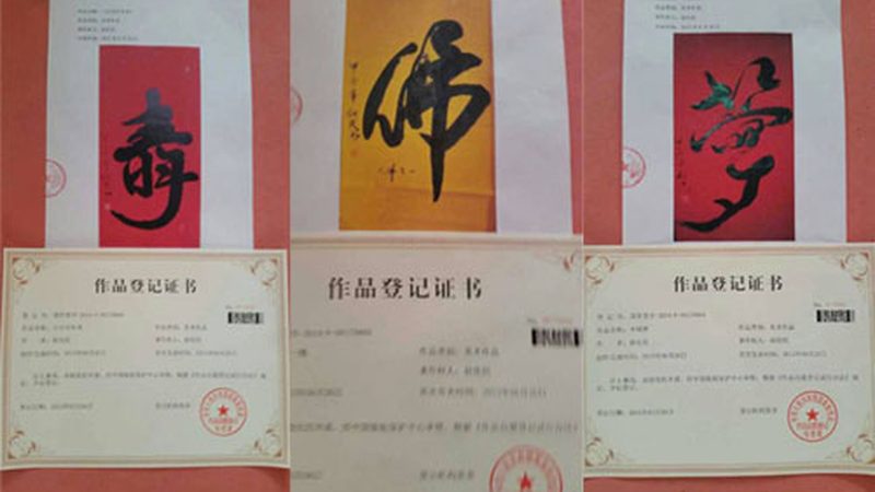 直播代运营合同：揭秘关键条款与风险防范