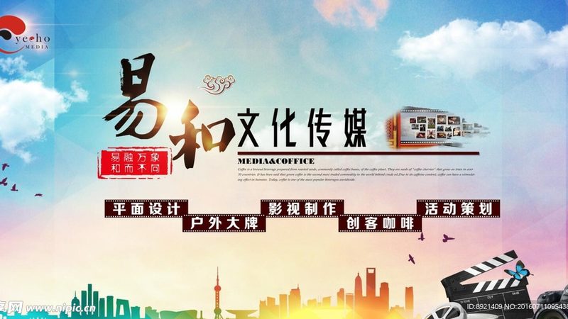 公益慈善活动策划：费用明细里的门道与陷阱