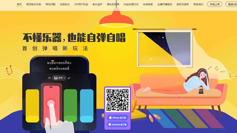 MG动画宣传片报价单模板，揭秘行业定价逻辑