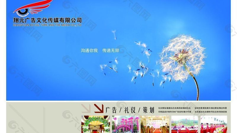 影视广告背景音乐：十大品牌背后的行业秘密